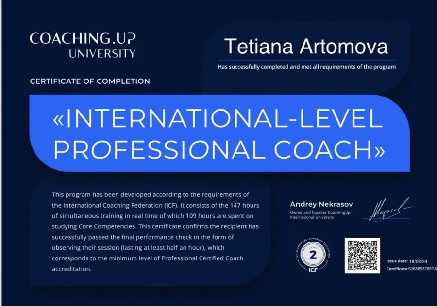 Сертифікат CoachingUp University, програма ICF Level 2 «International-Level Professional Coach», 2024
