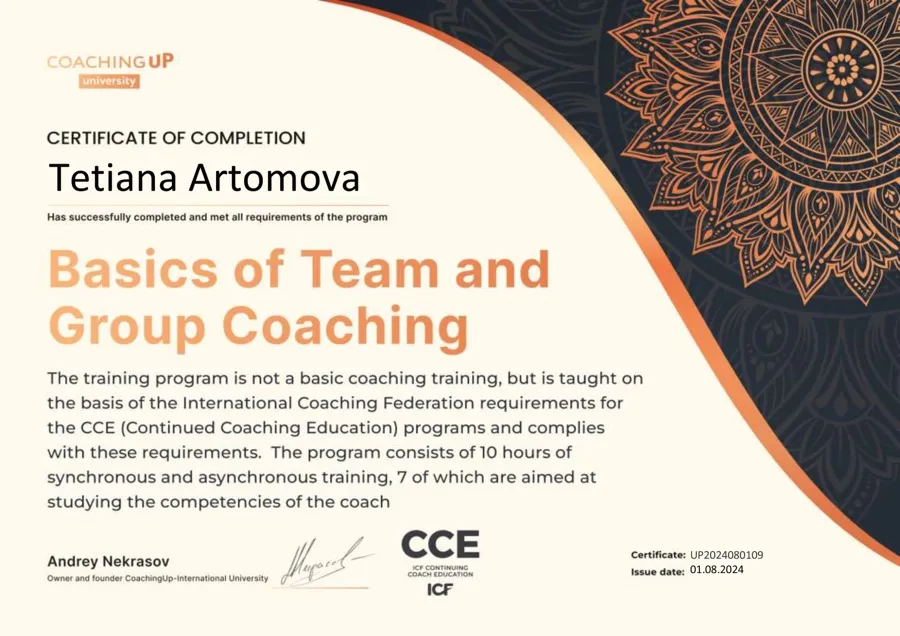 Сертифікат CoachingUp University, програма ICF CCE «Basics of Team and Group Coaching», 2024